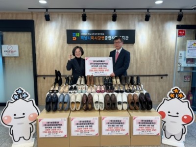 ㈜비경통상, 하남시미사강변종합사회복지관에 취약계층 신발 지원 ‘사랑은 신발을 타고’ 이미지
