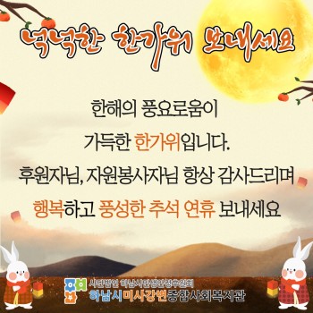 9월 감사의 편지 이미지