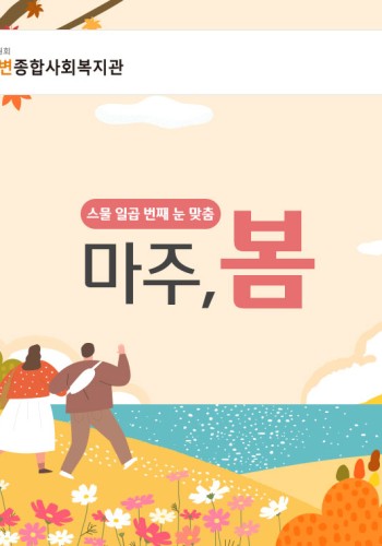 2023년 11월 웹진 이미지