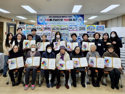 배움에는 끝이 없다! 하남시미사강변종합사회복지관 ‘배움학교’ 수료식 진행 이미지