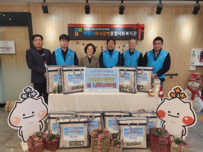 K-water 팔당권지사, 취약계층에 전기매트 전달 이미지