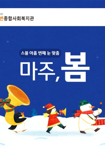 2024년 1월 웹진 이미지