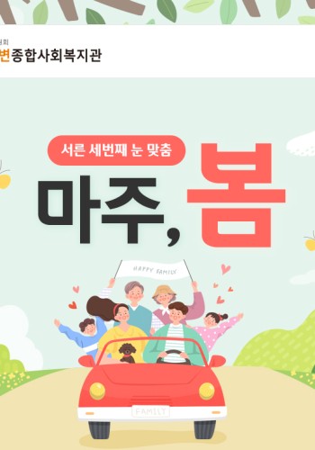 24년 5월 웹진 이미지