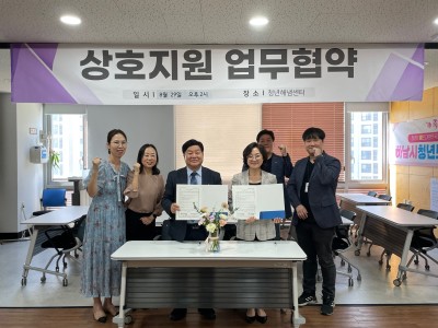 사단법인 한국고용서비스진흥원, 하남시미사강변종합사회복지관과 지역사회 내 청년 대상 프로그램을 위한 업무협약 … 이미지