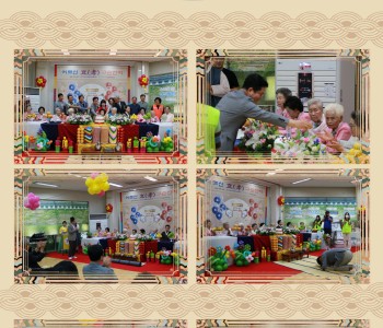 2024년 제9회 어르신 孝 구순잔치 '꽃보다 구순' 행사 개최 이미지