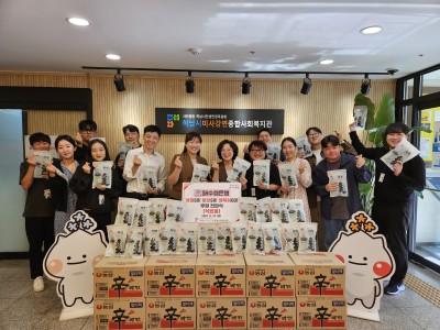 SH수협은행 미사역지점, 하남시미사강변종합사회복지관에  ‘살피GO! 돌보GO! 행복하GO!’ 식료품 전달 이미지