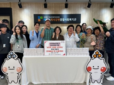 초록하남만들기 양보라매 단장, 하남시미사강변종합사회복지관에 헌혈증서 및 손톱깍이 전달100개 후원 이미지