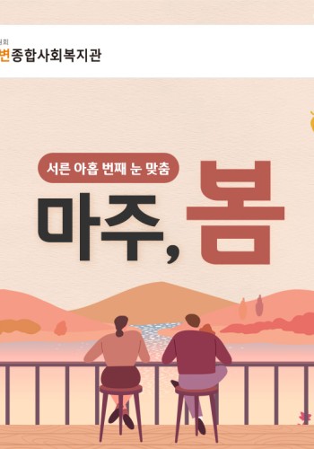 2024년 11월 웹진 이미지