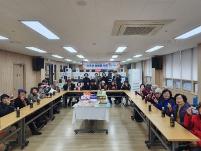 하남시미사강변종합사회복지관, 1인 가구 이웃 유대 강화 프로그램 이웃과 마음을 이음 ‘웃음이음’ 성황리에 종… 이미지