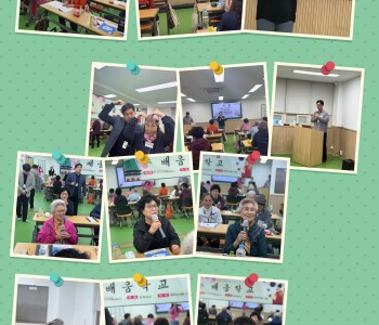 2025 성인문해교육 제3회 배움학교 개학식 진행! 이미지