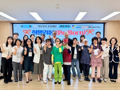 나의 해방일지 집단 프로그램 “희망리본(Re:Born)“ 성황리 마무리 이미지