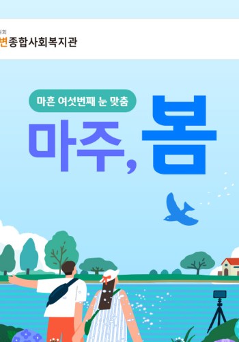 2025년 6월 웹진 이미지