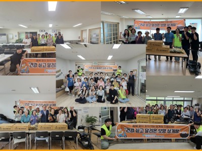 하남시미사강변종합사회복지관, 중복 맞이 찾아가는 삼계탕 지원사업 진행 이미지