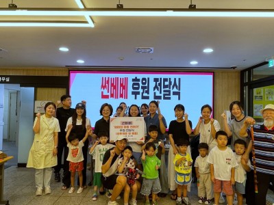 썬베베, 하남시미사강변종합사회복지관에 ‘엄마의 마음 전하기’ 후원물품 전달 이미지