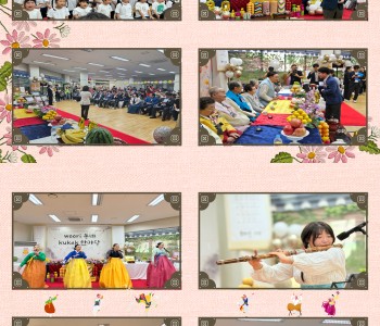 2025년 제10회 어르신 孝 구순잔치 '꽃보다 구순' 행사 개최 이미지