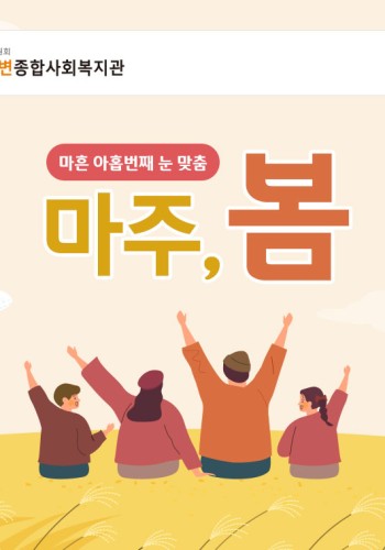 2025년 9월 웹진 이미지