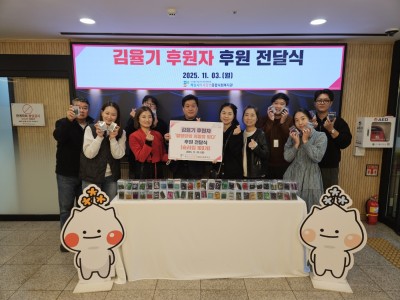 타카플레이카페 미사점, 하남시미사강변종합사회복지관에 희망을 빚는 슬라임 100개 전달 이미지