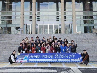 재단법인 진선재단 문화동행 문화소외계층 지역주민을 위한 마당놀이 '홍길동이 온다' 관람 지원 이미지