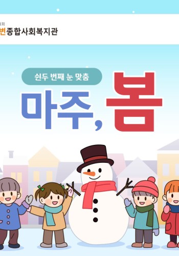 2025년 12월 웹진 이미지