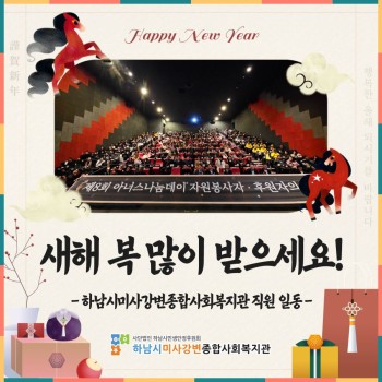 2025년 12월 감사의 편지 이미지