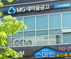 제3호 나눔가족 &#034;G하남새마을금고&#034; 이미지