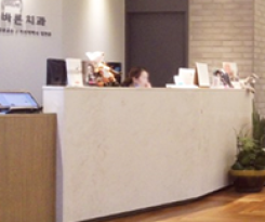 제1호 나눔가족 &#034;삼성바른치과&#034; 이미지