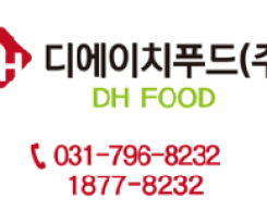 제11호 나눔가족 &#034;DH푸드(주)&#034; 이미지