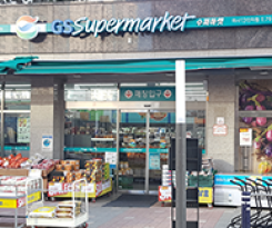 제14호 나눔가족 &#034;GS마트 미사점&#034; 이미지