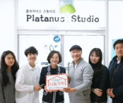 제22호 플리타너스 스튜디오 이미지