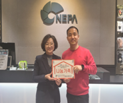 제33호 네파하남검단산메가샵 이미지