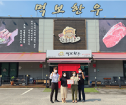 제40호 먹보한우 이미지