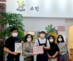 제41호 소만 이미지