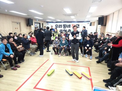 하남시미사강변종합사회복지관, 정월 대보름 맞아 ‘제9회 작소제’ 개최 이미지