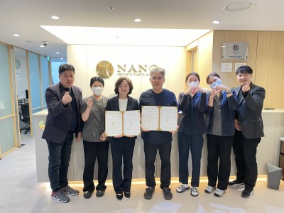 나노의원, 하남시미사강변종합사회복지관과 사회복지서비스 강화를 위한 업무협약 체결 이미지