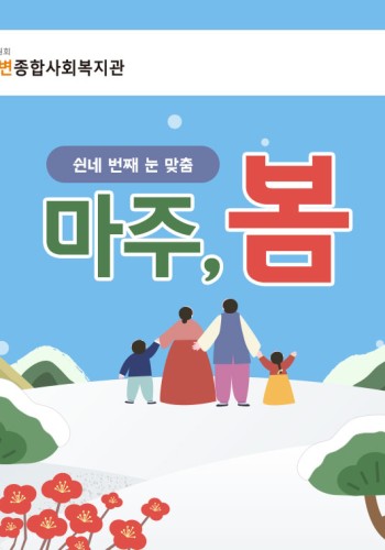 2월 웹진