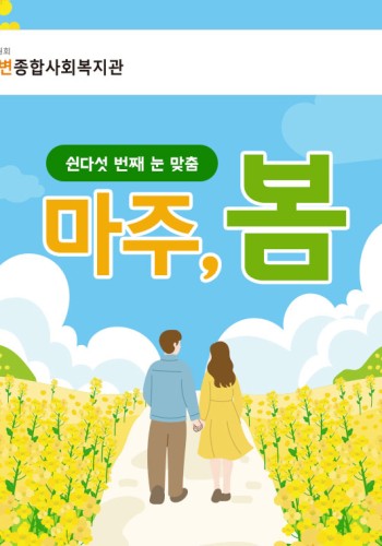 11월 웹진