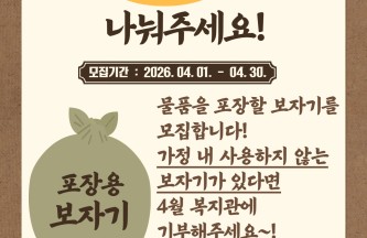 잠자고 있는 보자기를 나누어주세요 !!! 게시물 첨부 이미지