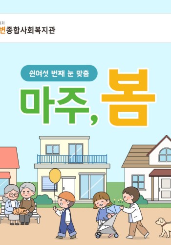 2026년 4월 웹진 이미지