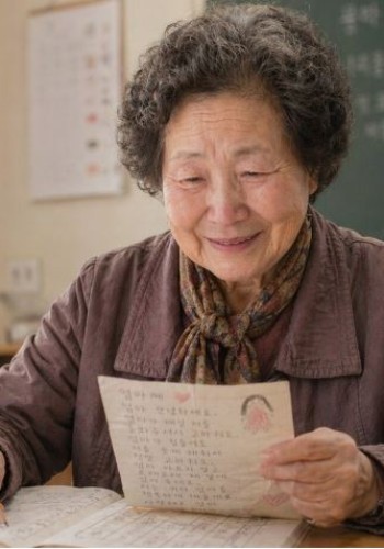 [후원모금캠페인] 내 딸이 어린 시절 써주었던 편지를 이제야 읽어 봅니다. 이미지