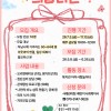 [모집 중] 은둔·고립 중장년 사회적 관계 회복 지원 프로그램 '희망리본' 참여자 모집 게시물 첨부 이미지
