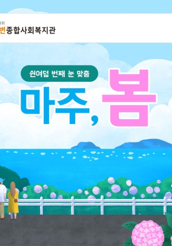 6월 웹진