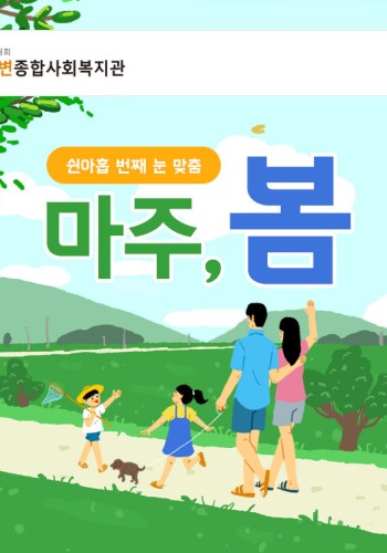 7월 웹진