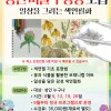 [정규프로그램] 성인미술 「일상을 그리는 색연필화」 수강생 모집 게시물 첨부 이미지