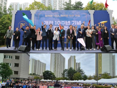 하남시미사강변종합사회복지관, 개관 10주년 「함께한 10년, 함께할 우리 마을」 기념식·바자회 성황리에 개최 이미지