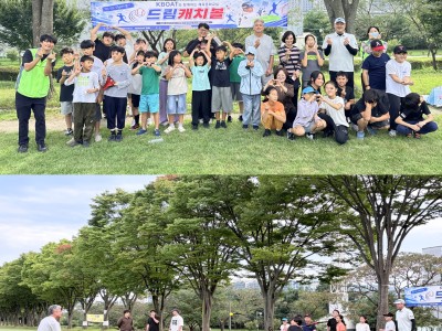 “꿈을 잡는 한 걸음, 함께 성장하는 시간” 하남시미사강변종합사회복지관, 「드림캐치볼」 체육문화교실 운영 이미지