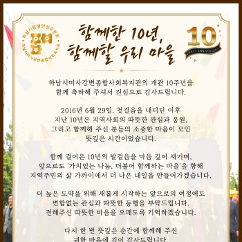 2026년 9월 감사의 편지 이미지