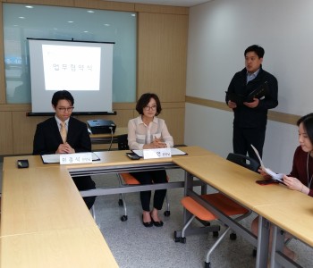 10월 5일 '미사성민정형외과 협약식' 이미지