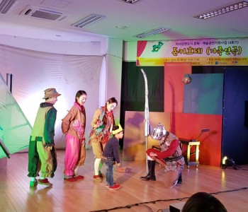 12.16 경기문화재단4회기 가족뮤지컬관람 이미지