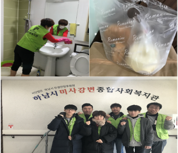 12월 초아봉사단 이미지