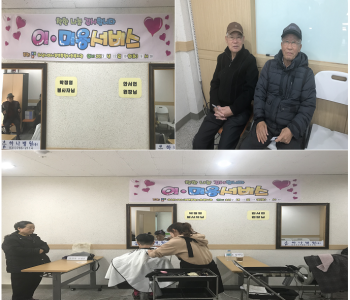 12월 이미용서비스 이미지